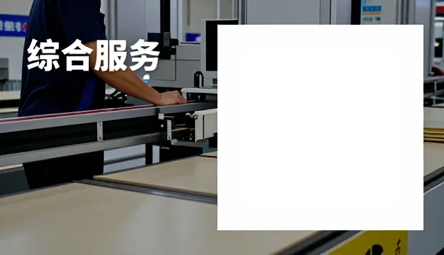 定制培训课程
